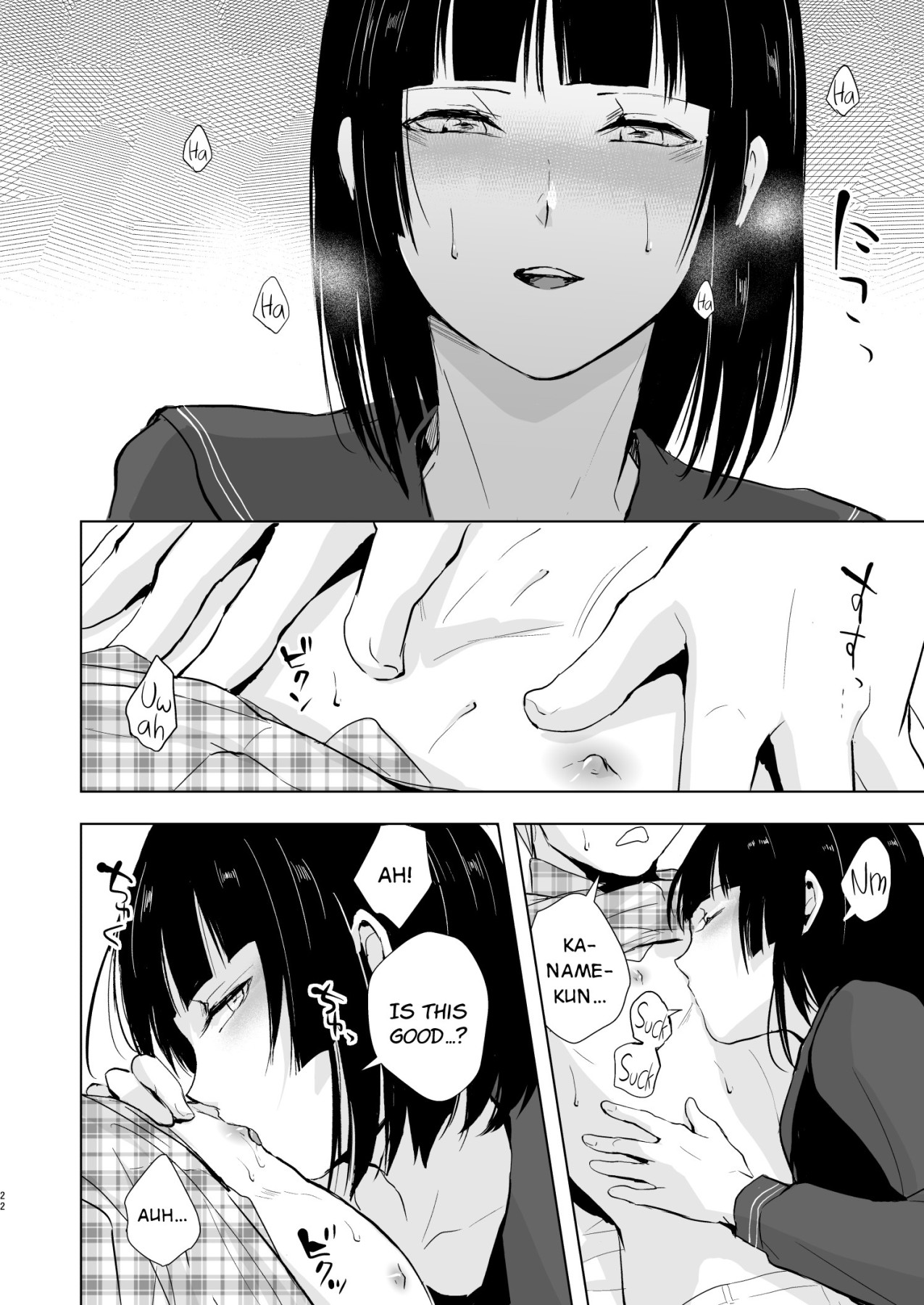 Hentai Manga Comic-Kaname-kun's Daily Life-Read-23